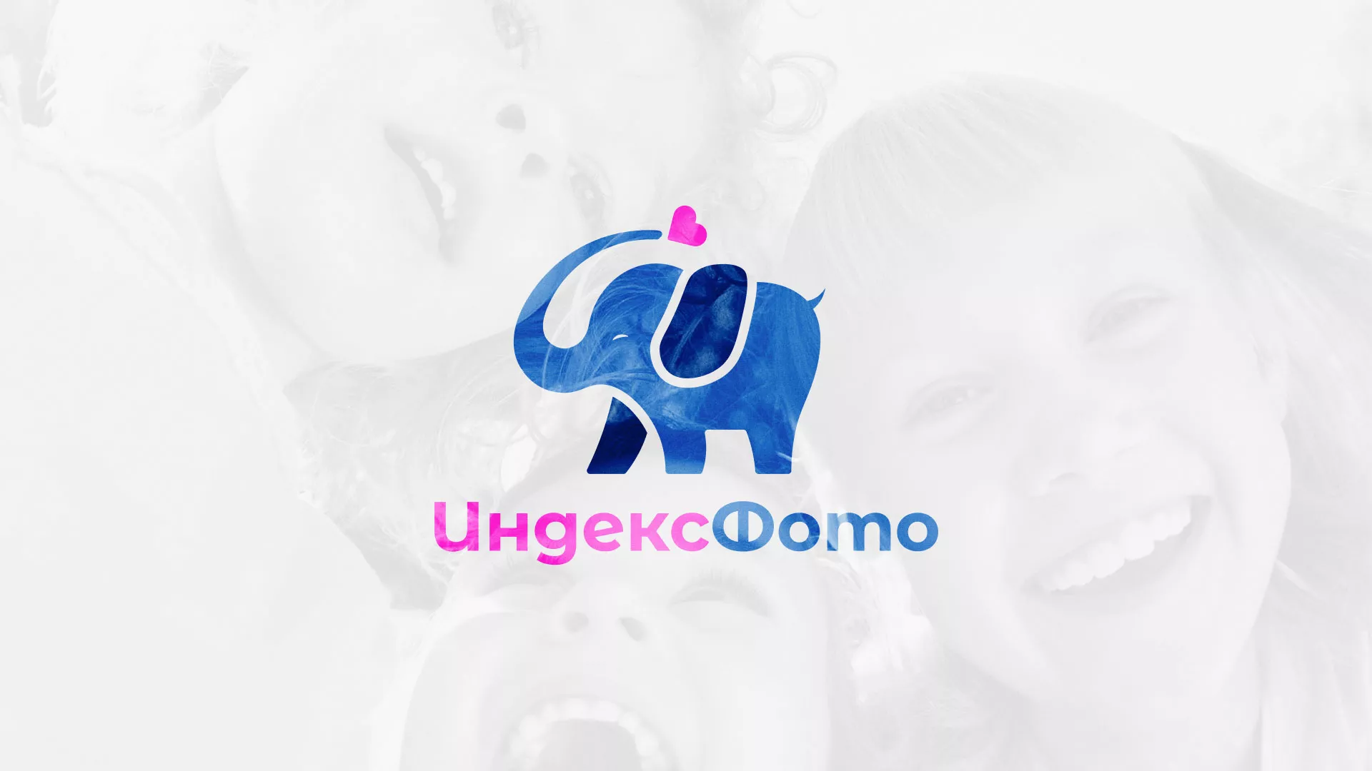 Разработка логотипа фотостудии «IndexPhoto» в Лихославле